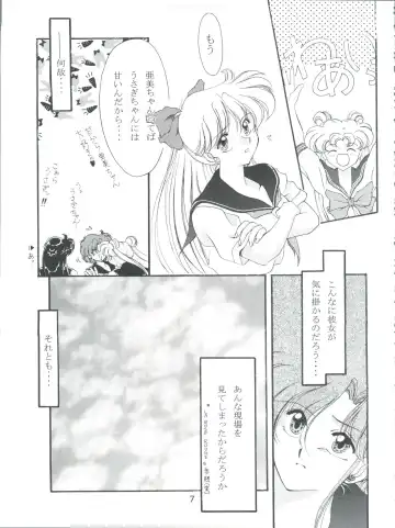 [Ayanokouji Haruka] ROSE WATER 3 ROSE WINDOW Fhentai - Page 6