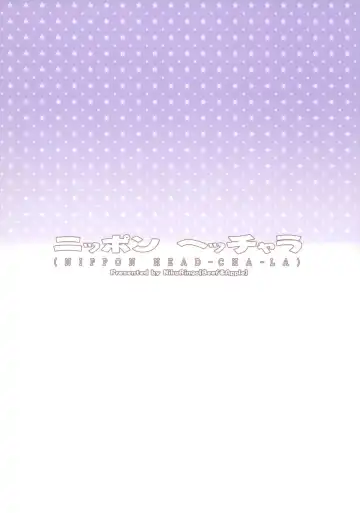 [Kakugari Kyoudai] NIPPON HEAD-CHA-LA (decensored) Fhentai - Page 30