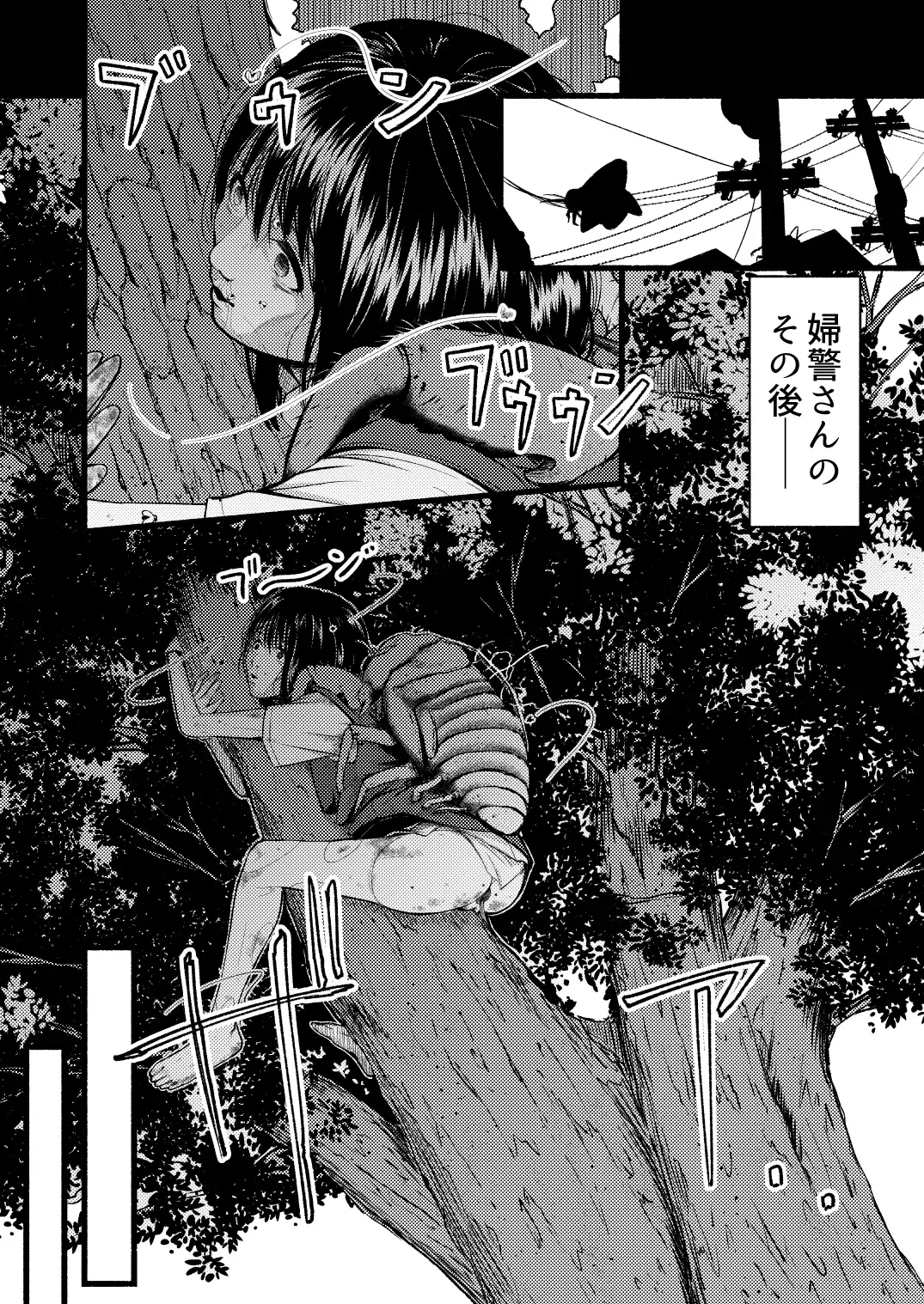 [Yoshitora] Brain Eater 4 Fhentai - Page 36