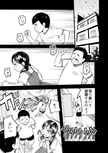 [Yoshitora] Brain Eater 4 Fhentai - Page 11