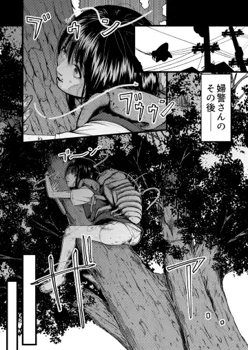 [Yoshitora] Brain Eater 4 Fhentai - Page 36