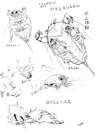 [Yoshitora] Brain Eater 4 Fhentai - Page 41