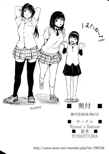 [Yoshitora] Brain Eater 4 Fhentai - Page 43