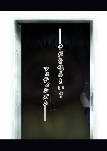 [Yoshitora] Brain Eater 4 Fhentai - Page 44