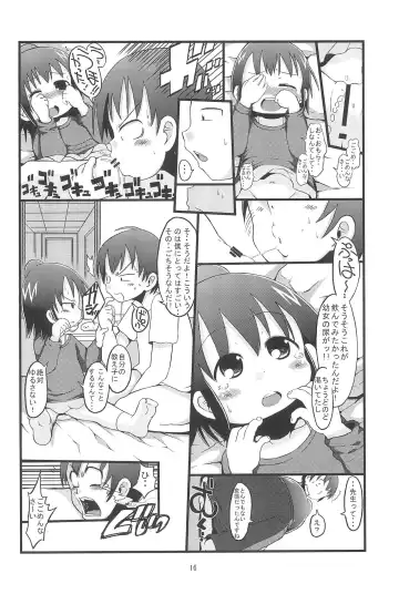 [Bu-chan] Kenka suru hodo Fhentai - Page 16