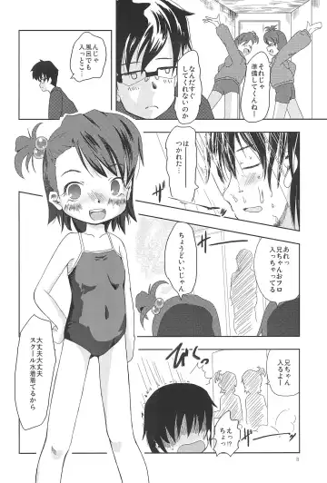 [Yanagie] Let it Roll Fhentai - Page 10