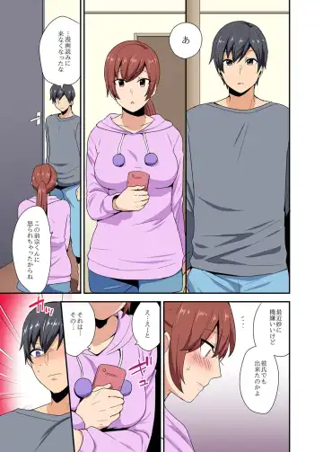 [Mogiki Hayami] Aneppoi no -my sister, like sister- Fhentai - Page 12