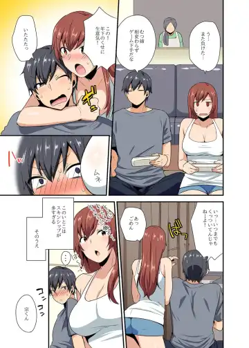 [Mogiki Hayami] Aneppoi no -my sister, like sister- Fhentai - Page 4