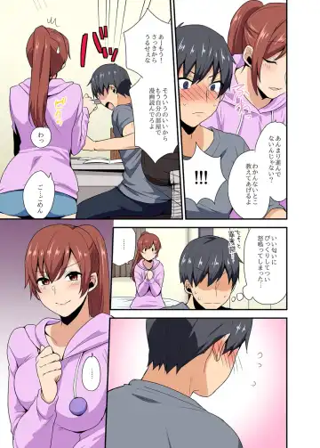 [Mogiki Hayami] Aneppoi no -my sister, like sister- Fhentai - Page 8