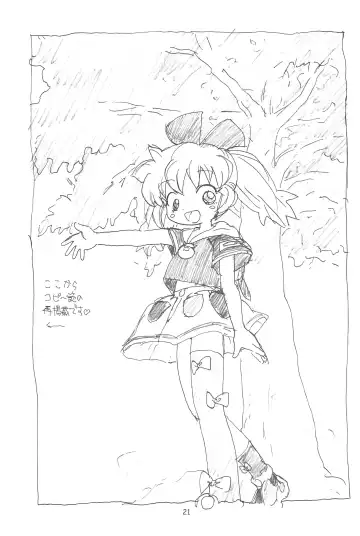 [Sanzui] Hadameshi Fhentai - Page 21