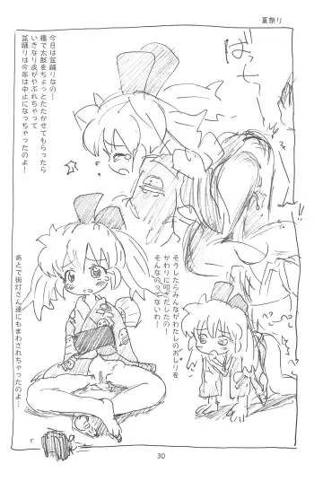 [Sanzui] Hadameshi Fhentai - Page 30