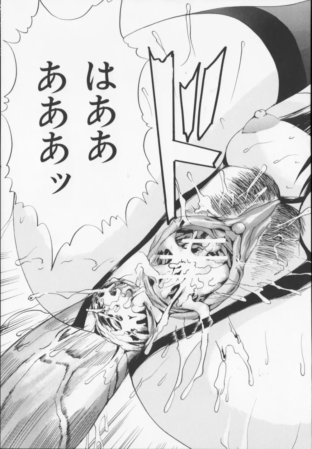 [Wakamiya Santa] CORE FES Fhentai - Page 149