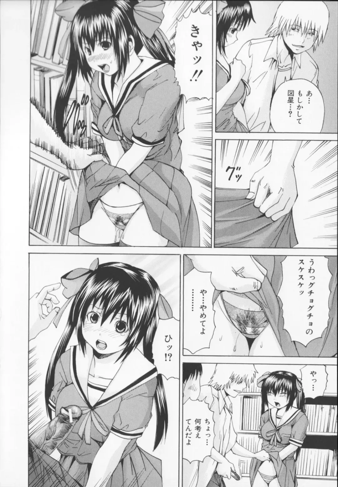 [Wakamiya Santa] CORE FES Fhentai - Page 16