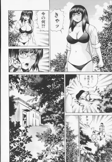 [Wakamiya Santa] CORE FES Fhentai - Page 156