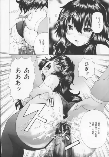 [Wakamiya Santa] CORE FES Fhentai - Page 176