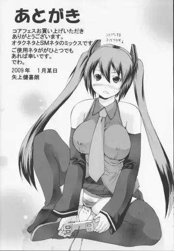 [Wakamiya Santa] CORE FES Fhentai - Page 205