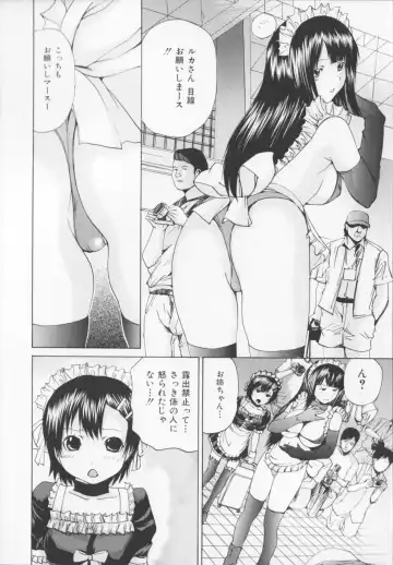 [Wakamiya Santa] CORE FES Fhentai - Page 32