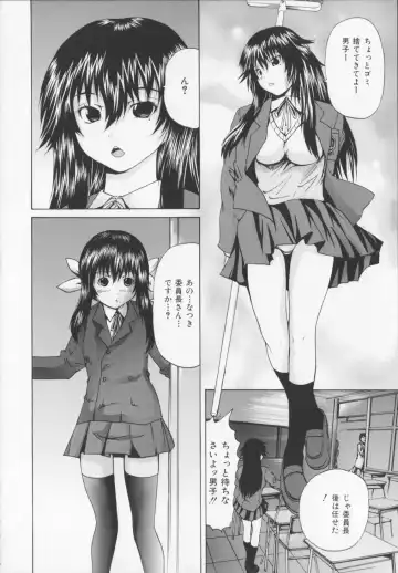 [Wakamiya Santa] CORE FES Fhentai - Page 58