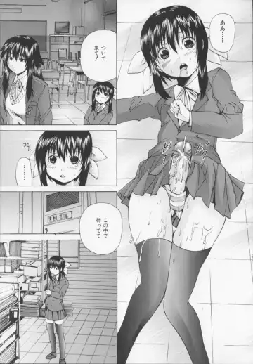 [Wakamiya Santa] CORE FES Fhentai - Page 65