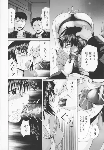 [Wakamiya Santa] CORE FES Fhentai - Page 92