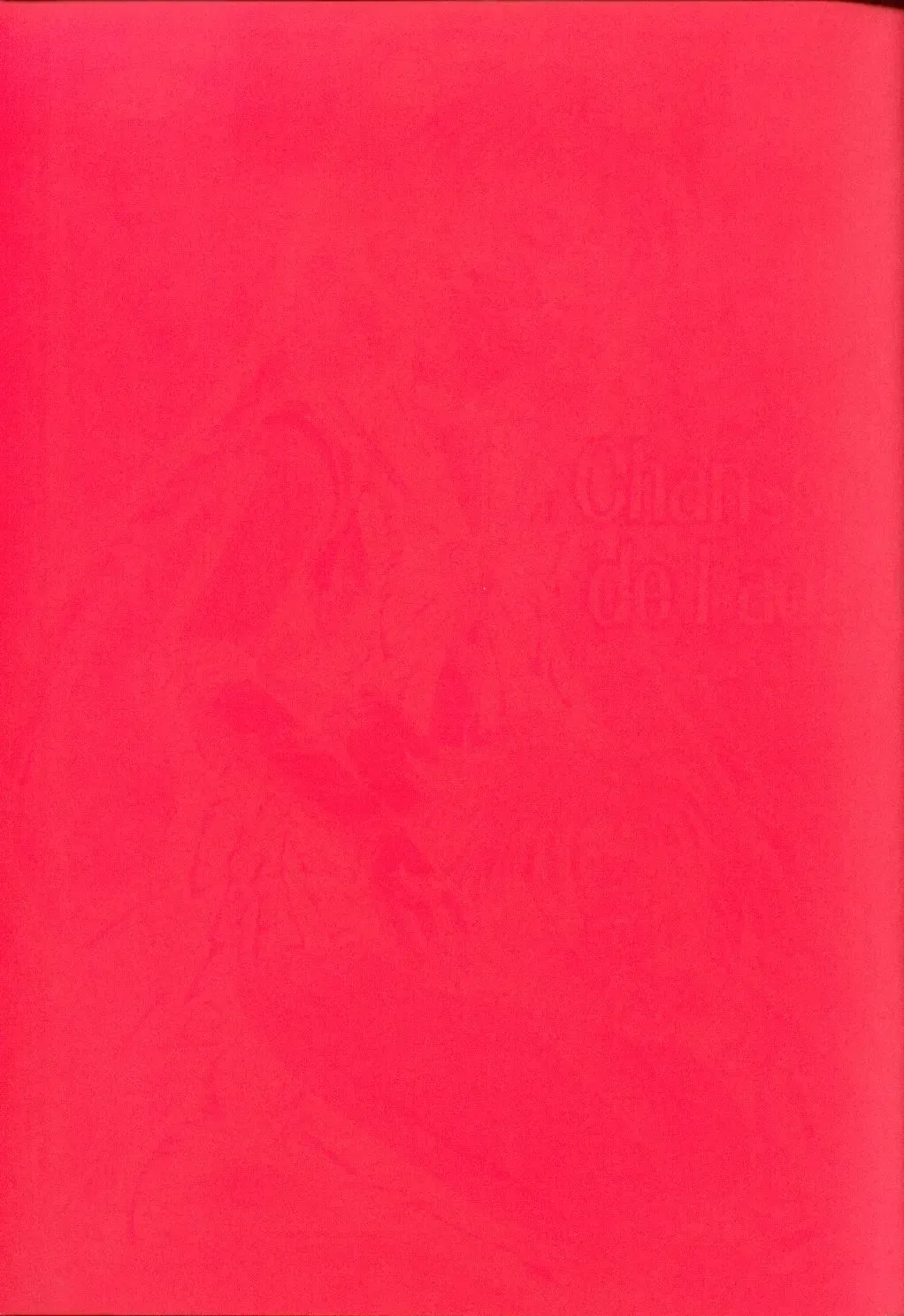 [Sakura Bunchou] chanson de I'adieu Fhentai - Page 3