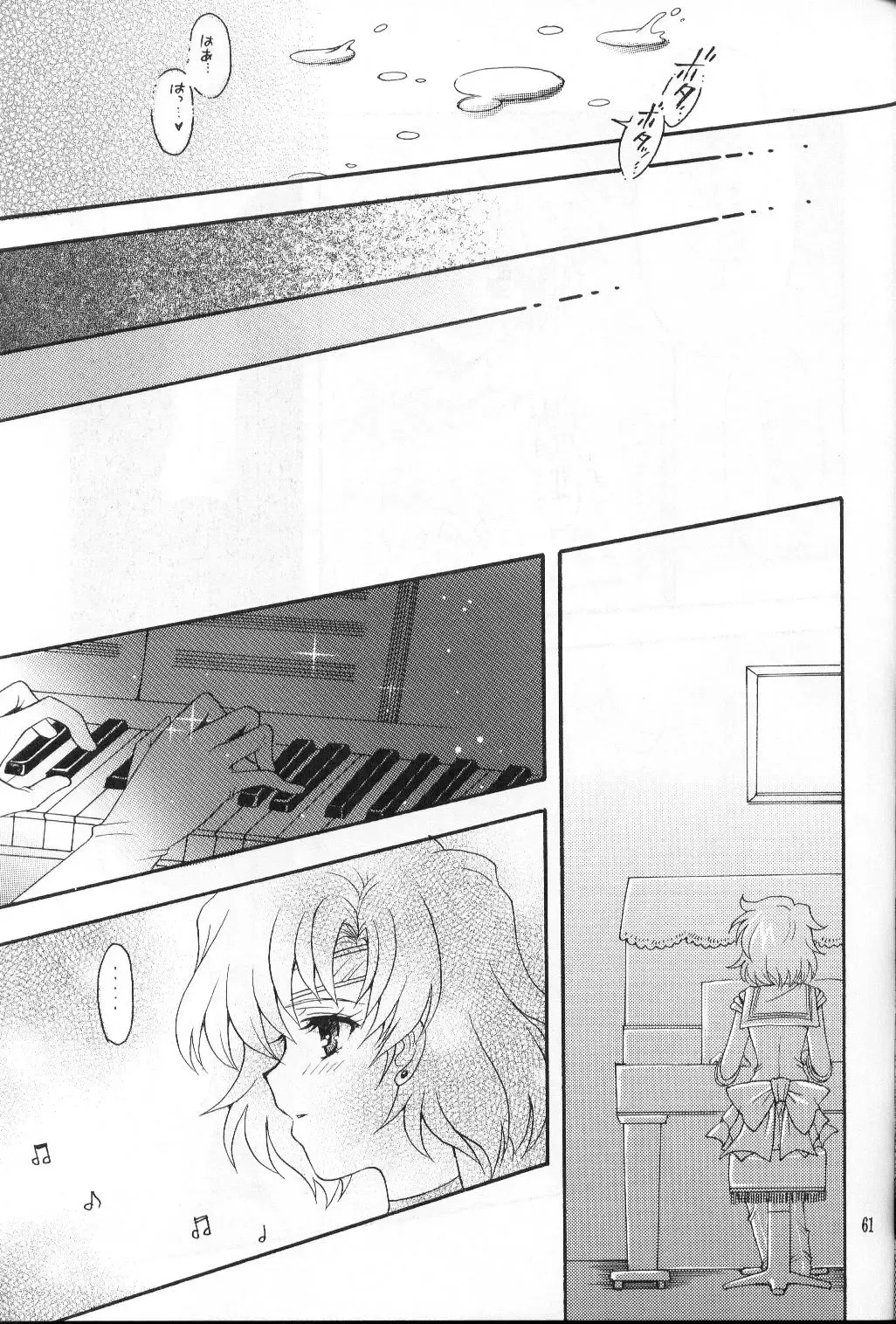 [Sakura Bunchou] chanson de I'adieu Fhentai - Page 62