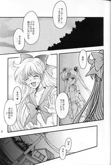 [Sakura Bunchou] chanson de I'adieu Fhentai - Page 12