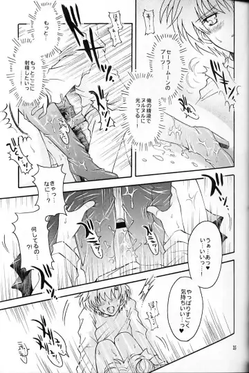 [Sakura Bunchou] chanson de I'adieu Fhentai - Page 26