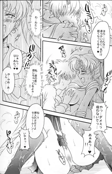 [Sakura Bunchou] chanson de I'adieu Fhentai - Page 31