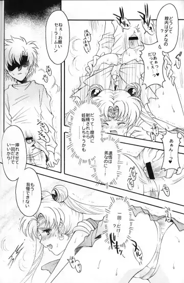 [Sakura Bunchou] chanson de I'adieu Fhentai - Page 33