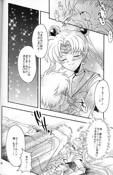 [Sakura Bunchou] chanson de I'adieu Fhentai - Page 35