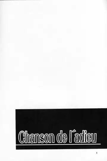 [Sakura Bunchou] chanson de I'adieu Fhentai - Page 5