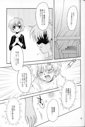 [Sakura Bunchou] chanson de I'adieu Fhentai - Page 54