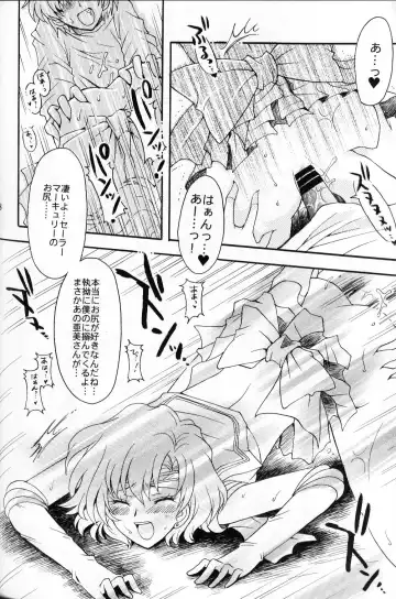 [Sakura Bunchou] chanson de I'adieu Fhentai - Page 59