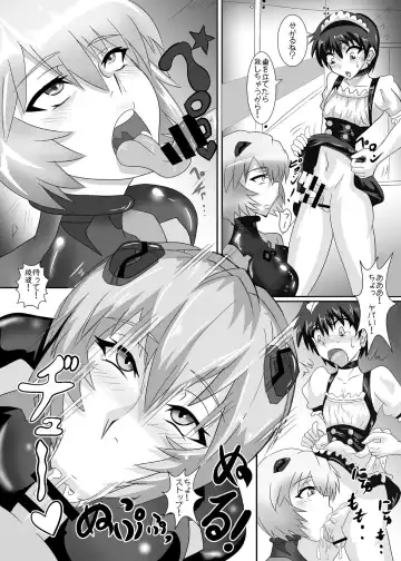 [Puripuri Jet] Shinji-kun no Makeikusa Fhentai - Page 15