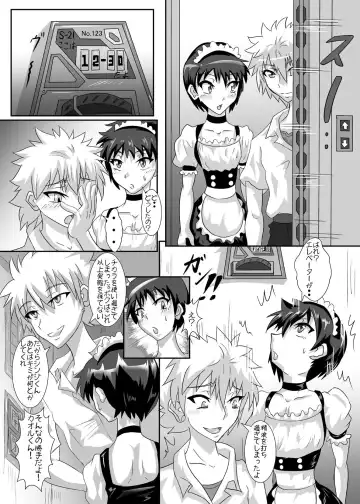 [Puripuri Jet] Shinji-kun no Makeikusa Fhentai - Page 22