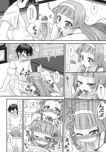 [Mikagami Sou] Continental Breakfast Fhentai - Page 15
