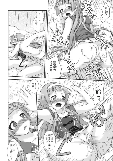 [Mikagami Sou] Continental Breakfast Fhentai - Page 23