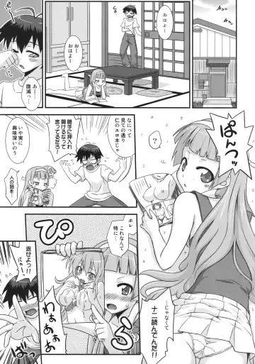 [Mikagami Sou] Continental Breakfast Fhentai - Page 4