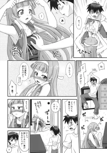 [Mikagami Sou] Continental Breakfast Fhentai - Page 5