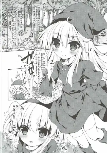 [Tokiai Haya] Aruhi Mori no Naka Hentai ni Deatta!? Fhentai - Page 4