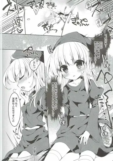 [Tokiai Haya] Aruhi Mori no Naka Hentai ni Deatta!? Fhentai - Page 6