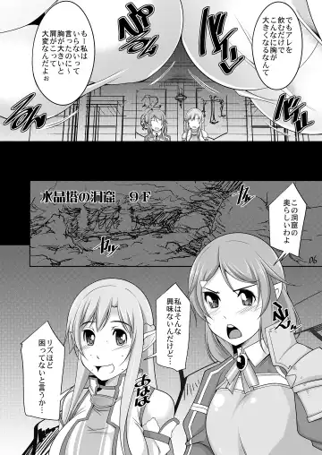 [Zen9] Souda Asunano Oppai wo ookiku siyou Fhentai - Page 25