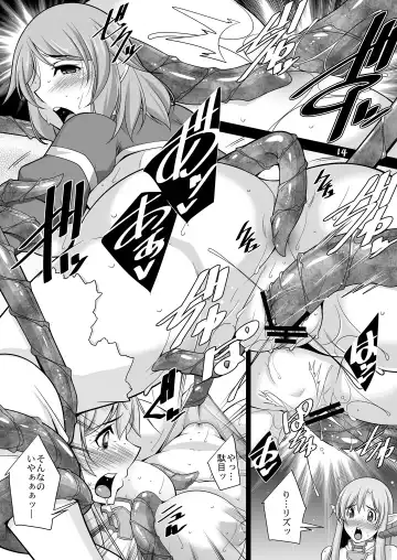 [Zen9] Souda Asunano Oppai wo ookiku siyou Fhentai - Page 33