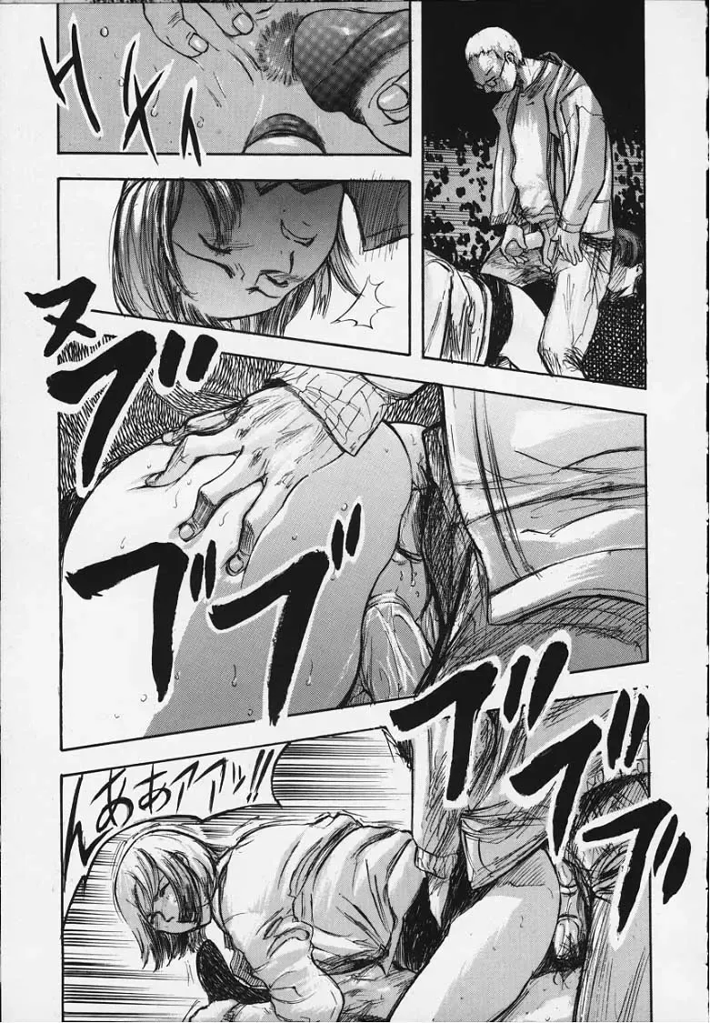 [Yamada Tahichi] Kozue Fhentai - Page 140