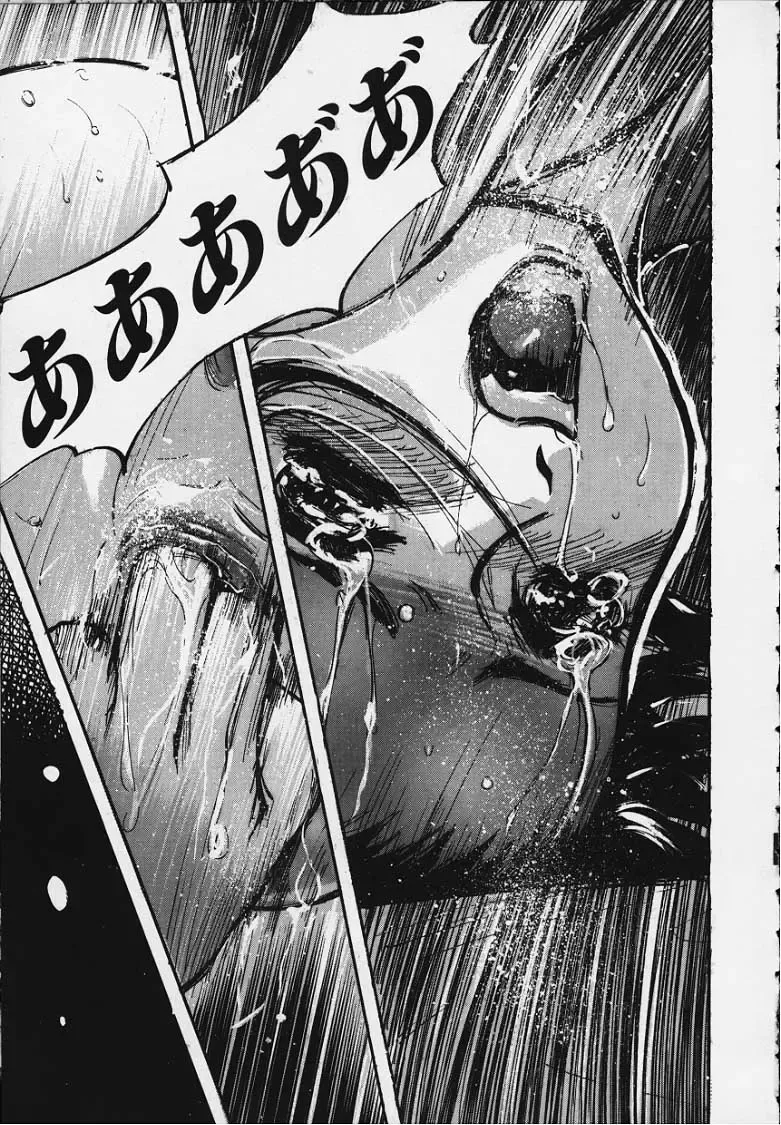 [Yamada Tahichi] Kozue Fhentai - Page 168