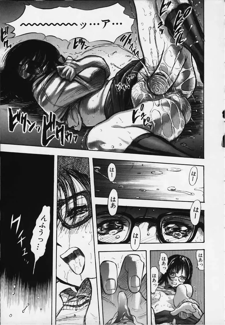 [Yamada Tahichi] Kozue Fhentai - Page 42