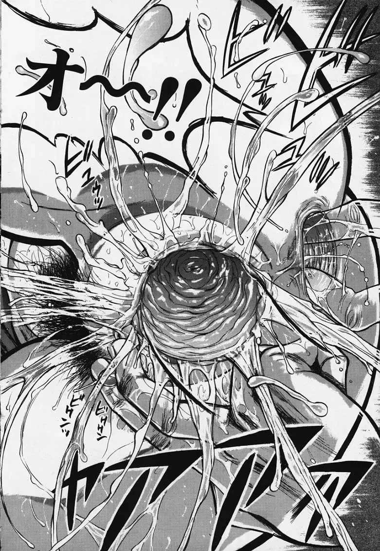 [Yamada Tahichi] Kozue Fhentai - Page 63