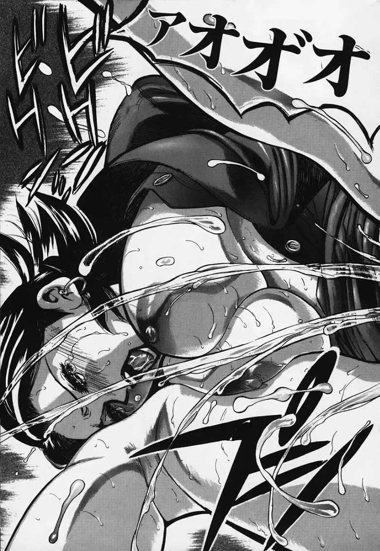 [Yamada Tahichi] Kozue Fhentai - Page 64