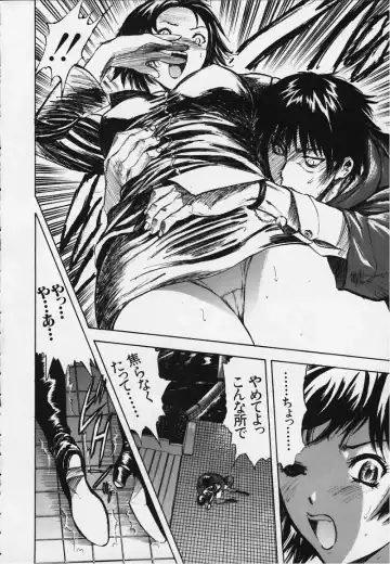 [Yamada Tahichi] Kozue Fhentai - Page 11